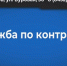 Саратовцы выбирают карьеру в войсках беспилотных систем - Балаковские вести