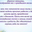 Поздравление полномочного представителя Президента РФ в ПФО Игоря Комарова с Международным женским днём - Балаковские вести