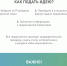 Выбери сквер для благоустройства! - Балаковские вести