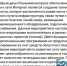 Минцифры Саратовской области: обеспечение проводным интернетом проводится операторами исключительно в рамках собственных планов - ProBalakovo.Ru