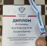 Балаковская шахматистка стала бронзовым призёром Первенства России - Балаковские вести