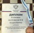 Балаковская шахматистка Вероника Пузырева завоевала «бронзу» на первенстве России в Туле - GazetaBalakovo.Ru