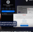 Мошенники в мессенджерах маскируются под официальные сервисы - Балаковские вести