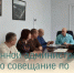 В районной администрации прошло совещание по вопросам вывоза мусора - Балаковские вести