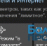 В Саратовской области заработал мобильный интернет - ProBalakovo.Ru