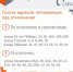 В Балакове проходят работы на тепловых сетях - Балаковские вести