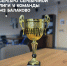 Команда МЗ Балаково стала призером Чемпионата по футзалу - ProBalakovo.Ru