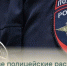 В Балакове полицейские раскрыли кражу телефона у посетителя АЗС - Балаковские вести