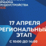 Жителей Саратовской области приглашают на ярмарку трудоустройства - Балаковские вести