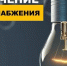 Фото: Администрация БМР - GoBalakovo.Ru