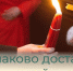 В Балаково доставят Благодатный огонь - Балаковские вести