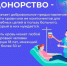 Донорство крови: спасая жизни, сохраняем человечность - Балаковские вести