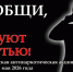 В Саратовской области стартует первый этап акции «Сообщи, где торгуют смертью» - Балаковские вести