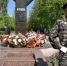В Балаково в День памяти погибших в радиационных авариях состоится возложение цветов - ProBalakovo.Ru